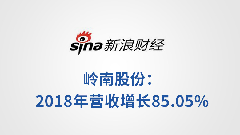 [新浪财经]亚投娱乐股份：2018年营收增长85.05%