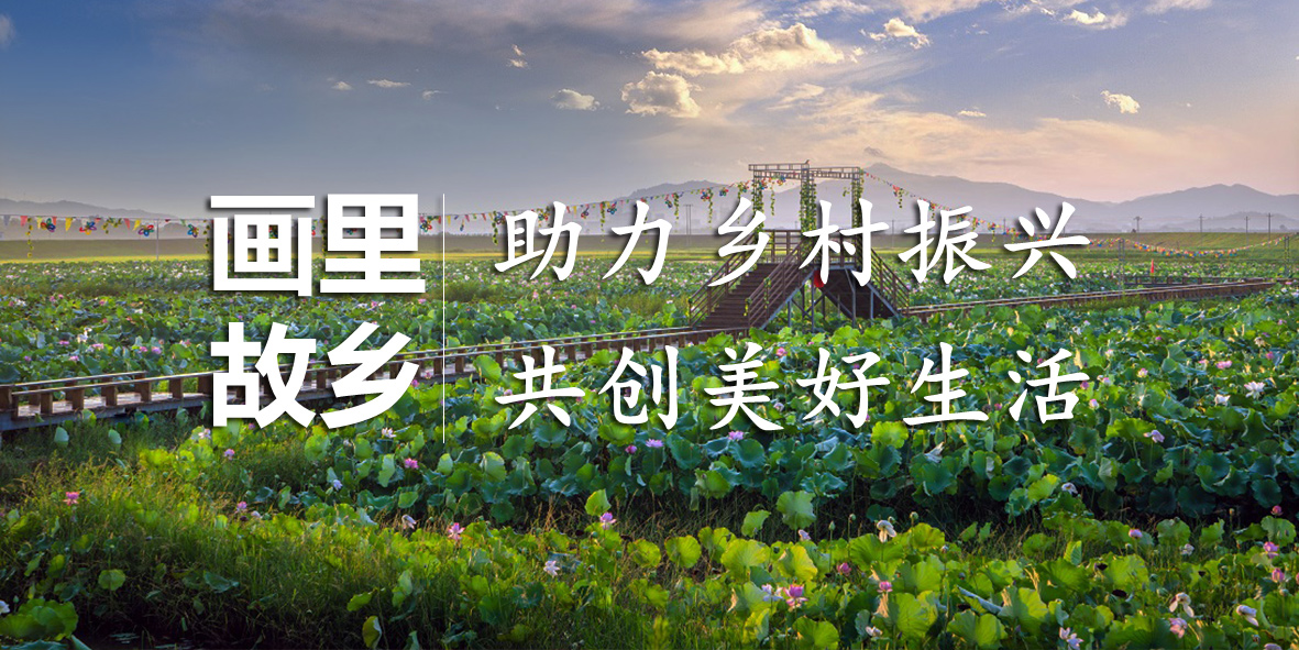 画里故乡在哪里？亚投娱乐股份告诉你