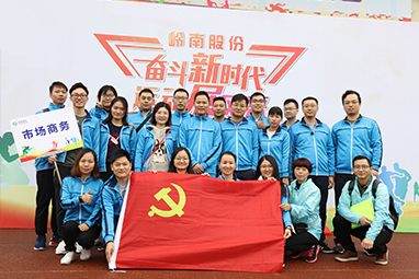 亚投娱乐股份运动会