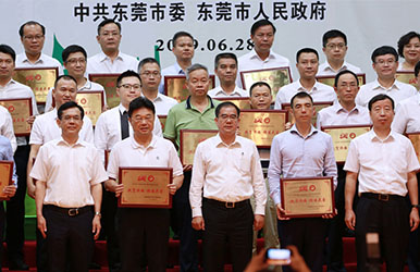 连续多年参加“广东省扶贫济困日”捐款