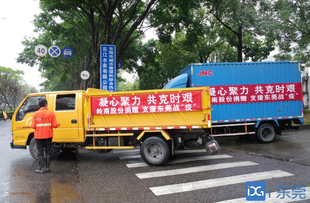 【i东莞】共克时艰 莞商强音③|亚投娱乐股份尹洪卫：履行责任 群策群力 保持信心