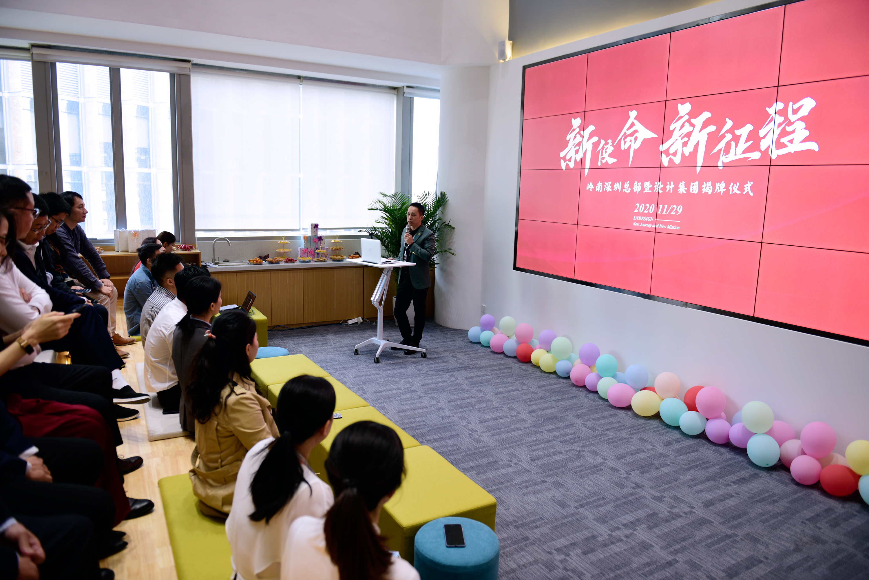 @亚投娱乐股份人、亚投娱乐设计师，我们在深圳有了新家