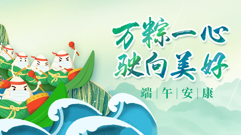 亚投娱乐股份 | 像守护生态防线一样 坚守疫情防线