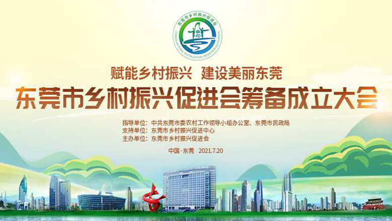助力乡村振兴，亚投娱乐股份又有新突破！