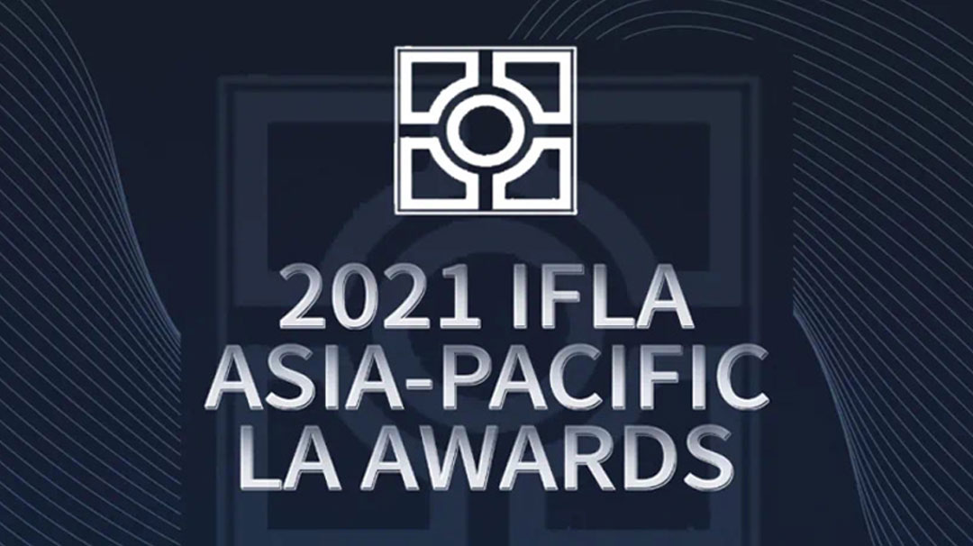 亚投娱乐设计联合体喜获2021IFLA国际奖3项大奖