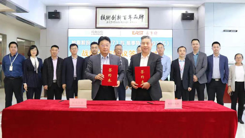 亚投娱乐股份牵手易事特将带来什么？
