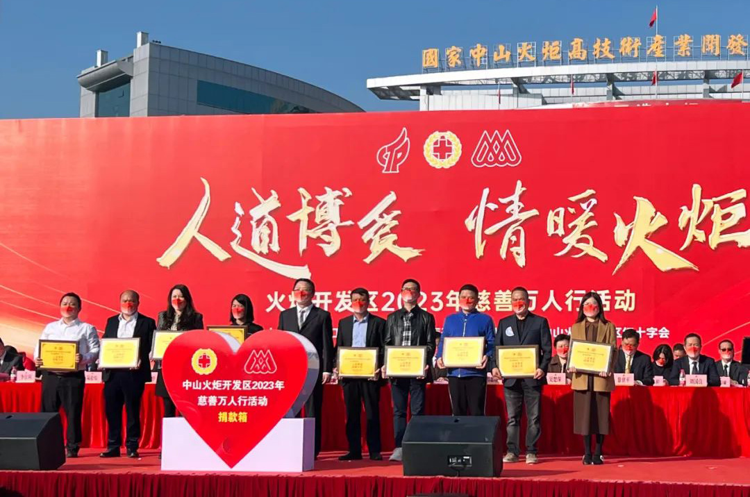情暖火炬爱相传 亚投娱乐股份心相伴