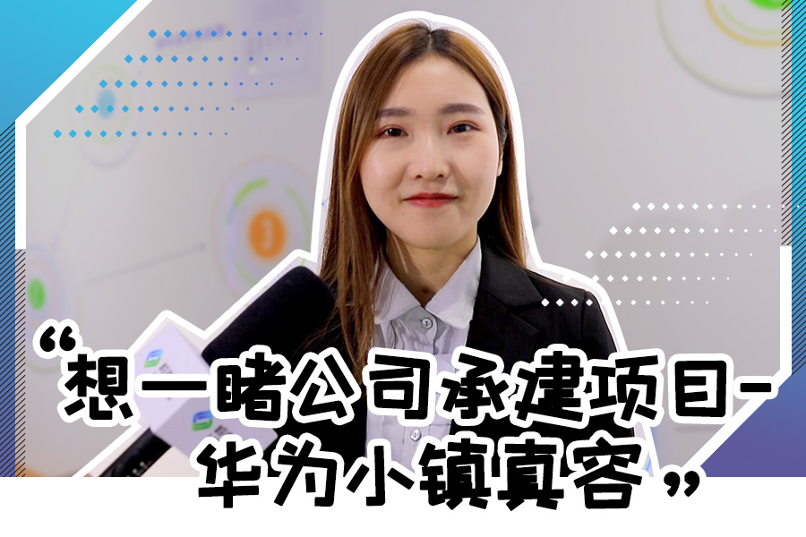 亚投娱乐股份