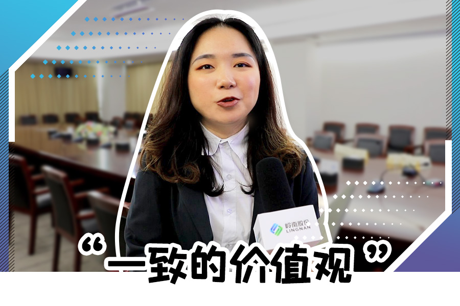 亚投娱乐股份