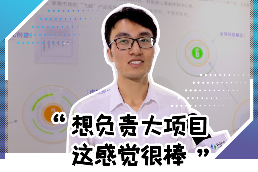 亚投娱乐股份