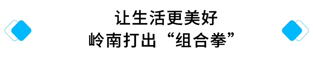 让生活更美好，亚投娱乐打出“组合拳”.jpg